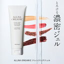 イソップ アメージング フェイスクレンザー 200ml 【メール便（ゆうパケット）対象外】