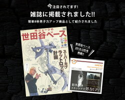 シャンプー+トリートメントメンズスカルプ頭皮ケアスカルプケアノンシリコンアミノ酸コンディショナーリンス延命草(2点セット)HMENZ