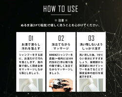 スーパーDEAL!50%ポイントバック!〜2月23日09時59分までHMENZメンズシャンプー&トリートメント『冷感なし&延命草たっぷり』育毛養毛発毛250ml&250ml