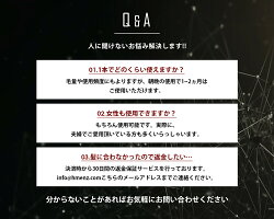 スーパーDEAL!50%ポイントバック!〜2月23日09時59分までHMENZメンズシャンプー&トリートメント『冷感なし&延命草たっぷり』育毛養毛発毛250ml&250ml