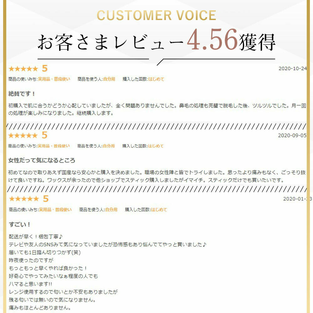 【楽天ランキング1位】 【 日本製 鼻毛 ワックス 】メンズ ブラジリアンワックス 鼻毛用 『 シアバター & ホホバオイルで鼻粘膜に優しい 』 ゴッソ リ 脱毛 棒 カップ 付き ) スティック 24本 12回分 エイチメンズ HMENZ 2