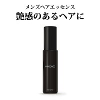 ヘアオイル メンズ 【 洗い流さないトリートメント メンズ 用 】 サラサラ 簡単 スタイリング HMENZ ヘアエッセンス 「 洗い流さない ヘアトリートメント 」「 簡単 ヘアケア 」「 くせ毛 でも 直毛でも 」 50mlHMENZ