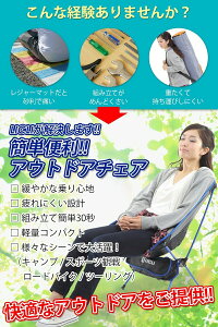 アウトドアチェア 折りたたみ キャンプ 椅子リクライヘリノックス 仕様 耐荷重120kg 専用ケース付き 軽量 940g 5カラー 「 床を守る デザイン 滑り止め 付 」「コンパクト に 収納 」LICLI通販格安セール情報 楽天 通販