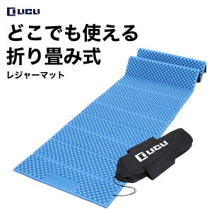 レジャーマット レジャーシートリクライ極厚 18mm ひとり用 - 4人対応 折りたたみ コンパクト 防水 収納袋付き 選べる4カラー アウトドア BBQ キャンプ 登山 ヨガ 防災 釣り 運動会 グランピング レジャー 海 山 キャンプ用品 LICLI