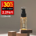 【GWセール開催中!5月7日9時59分まで】30%OFFクーポン有!【公式】 オルナ オーガニック 美容液 ビタミンC しっとり 高保湿 セラミド 47ml