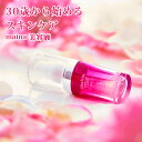 maina マイナ 【 W 美白 × 毛穴 対策】 超 保湿...