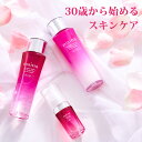 美白 保湿 化粧水 & 美容液 & 乳液 マイナお得 スキンケアセット 120ml & 30ml & 120mlmaina