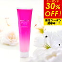 30%OFFクーポン配布中!除毛クリーム 脱毛クリームマイナ...