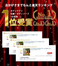 オルナオーガニックボディソープ無添加保湿「合成香料・合成着色料フリー」「コラーゲン3種類+ヒアルロン酸4種類+ビタミンC誘導体4種類+セラミド配合」450mlALLNAORGANIC