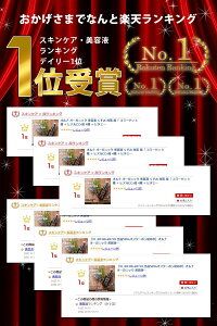オルナオーガニック美容液くすみ対策用「コラーゲン3種+ヒアルロン酸4種+ビタミンC4種+セラミド配合」47mlしっかり保湿を実現させる美容成分の黄金比を確立ALLNAORGANIC