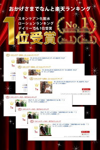 オルナオーガニック化粧水「保湿乾燥かさつき用」「コラーゲンビタミンC誘導体ヒアルロン酸セラミド配合」200ml「9種類の美容成分」配合しっとり潤い肌へALLNAORGANIC