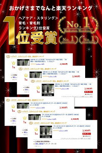 HMENZメンズ育毛剤「87%が3ヵ月で満足実感」『和漢根×海藻独自の配合』【スカルプDRINK】(育毛トニックかゆみ抜け毛フケ対策ヘアトニック養毛剤)120ml