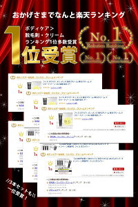 フィスホワイトメンメンズ脱毛クリーム除毛クリームデリケートゾーンvio陰部陰毛アンダーヘア全身ムダ毛処理日本製200gWHITHWHITEMEN