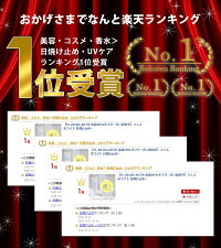 日焼け止めクリーム日焼け止め顔spf50紫外線カット下地PA++++UVカットSPF50+石鹸で落とせるフィス50g