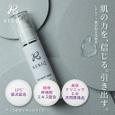 【7月3日頃出荷】RERIQ リリーク 美容液 30ml ディープモイストセラム幹細胞 エキス 高濃度LPS配合