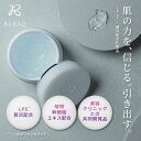 RERIQ リリーク 保湿クリーム 50g ディープモイストバーム クリーム バーム幹細胞 エキス 高濃度LPS配合