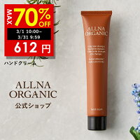 【期間限定】まとめ買いで最大70％OFF！03/01 10:00~3/31 9:59まで！【公式】オル...