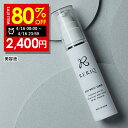 【16日限定】80％OFFで12,000円→2,400円！4/16 00:00 ~ 23:59まで！RERIQ リリーク 美容液 30ml ディープモイストセラム幹細胞 エキス 高濃度LPS配合