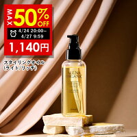 【期間限定】まとめ買いで最大半額！4/24 20:00~4/27 09:59まで！【公式】オルナオ...