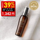 25日限定P10倍 ＼最大950円OFFセール開催中／4/30 14:59迄【BOTANIST ボタニスト ボタニカル ヘアマスク [単品] ディープダメージリペアバーム / デイリーダメージリペア 】送料無料 ゆうパケット対象商品モイスト スムース ダメージケア トリートメント 保湿 乾燥