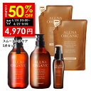 【ポイント3倍以上!24日20時から】ニューウェイジャパン ナノアミノ シャンプー 250mL + トリートメント 250g 《 RM ・ RS ・ RM-RO 》セット / 【送料無料】 美容室 サロン専売品 美容院 ヘアケア おすすめ