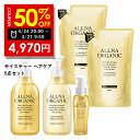 アンナトゥモール モイストヘアシャンプー 300ml + ヘアコンディショナー 300ml セット 無添加 植物オイル 100%自然由来 フケ カユミ 枝毛 切れ毛 弱酸性 シリコンフリー ナチュラル モイスト ダメージ補修 天然アロマ