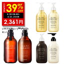 【Brand day限定】39%OFFクーポン有！【公式】オルナオーガニックシャンプー ＆ トリートメント 500ml ＆ 500ml ボト…