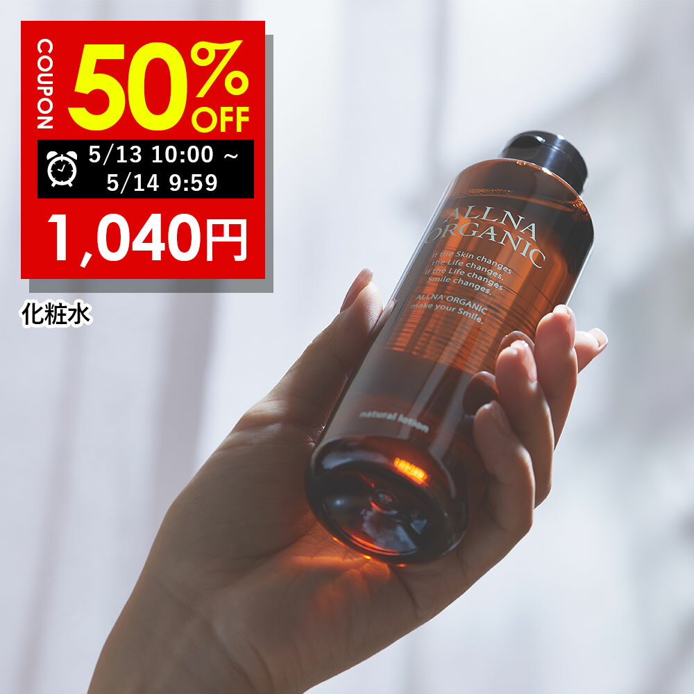 【花王ソフィーナ】ソフィーナグレイス　高保湿化粧水(美白)　しっとり　(レフィル)　130ml