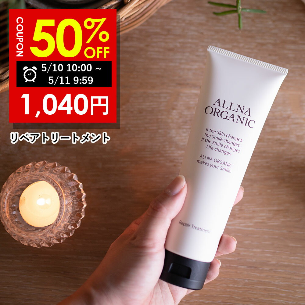 「ポイント10倍 5月10日〜11日」 FIOLE(フィヨーレ) F.プロテクト ヘアマスク リッチ 1000g トリートメント 【送料無料】 アットコスメ 正規品 ヘアケア