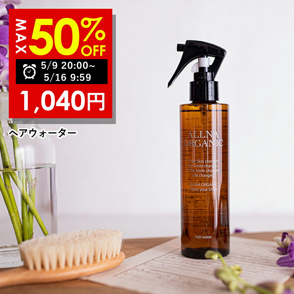 《花王》 セグレタ 乾かすだけでふっくらミスト 150mL 返品キャンセル不可