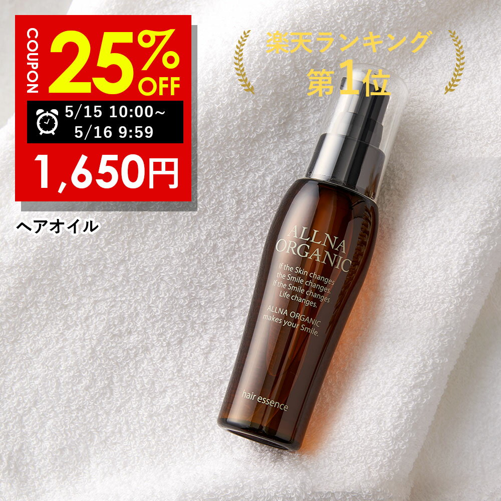 パシフィックプロダクツ アブリーゼ ナチュラル オーガニック ヘアパック HC レフィル 600g 在庫処分特価 【メール便（ゆうパケット）対象外】