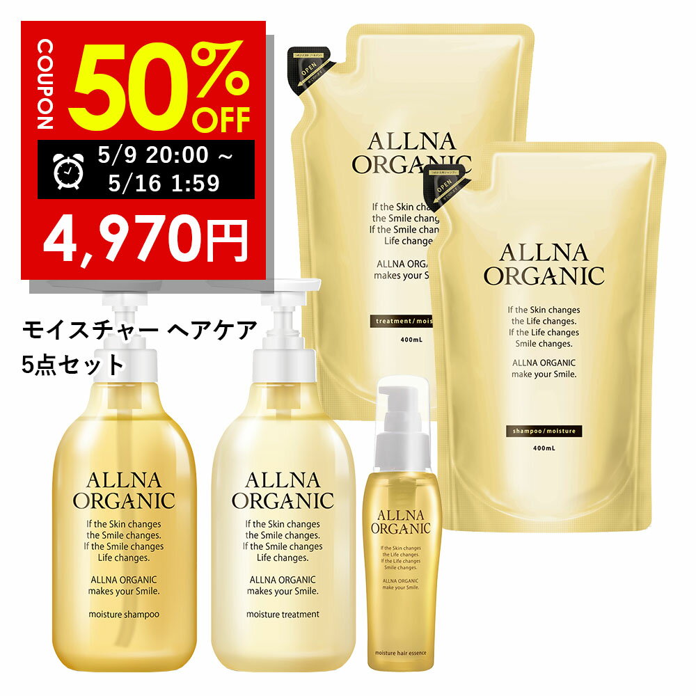 利尻ヘアカラートリートメント白髪染め2本＆お徳用利尻シャンプー＆コンディショナー各1本 利尻昆布エキスで髪を傷めない ノンシリコン 利尻昆布白髪染め 利尻白髪染めシリーズ 【送料無料】【あす楽対応】【お得なまとめ買いセット】【サスティ】