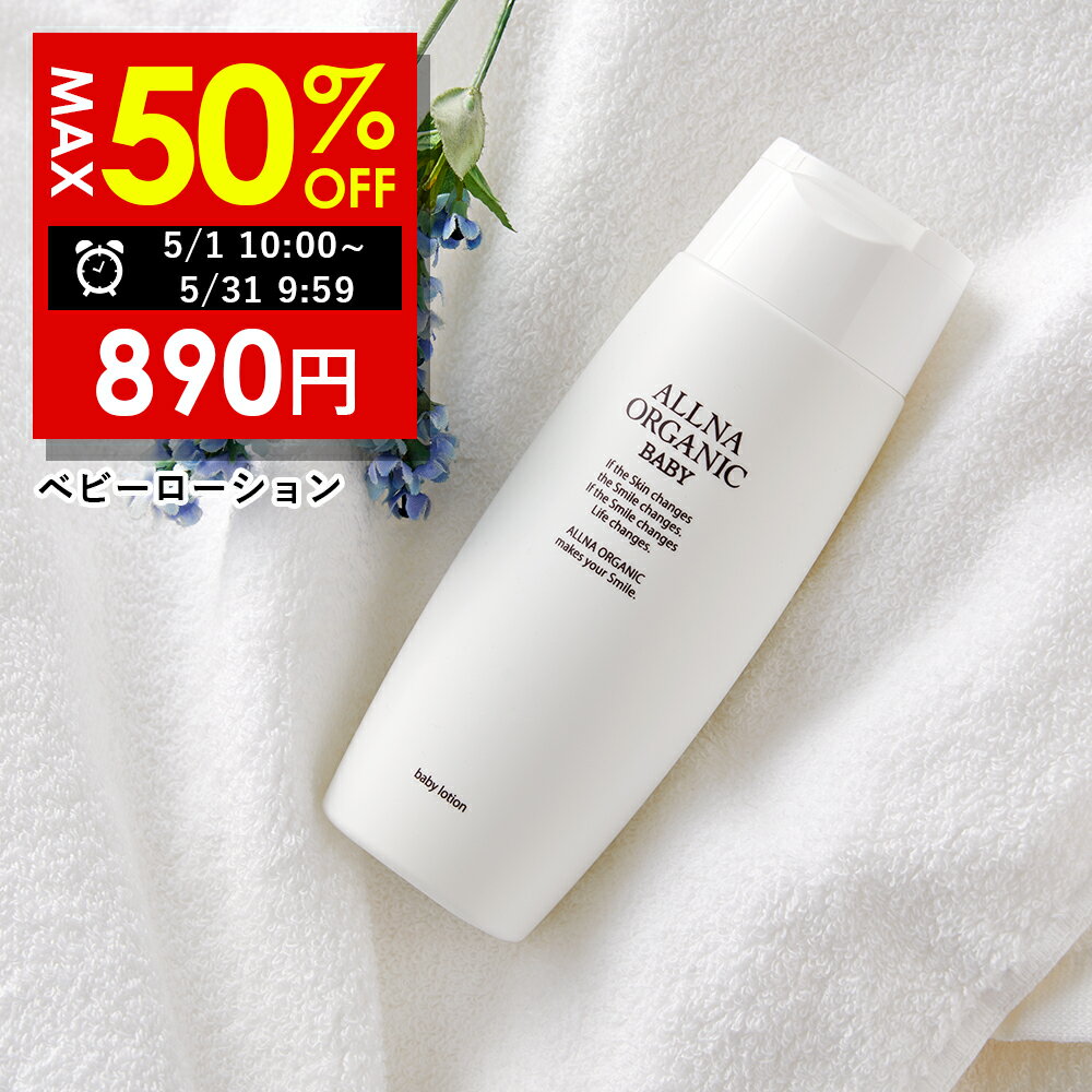 加美乃素本舗 レディース加美乃素CL ＜無香料＞ 150ml