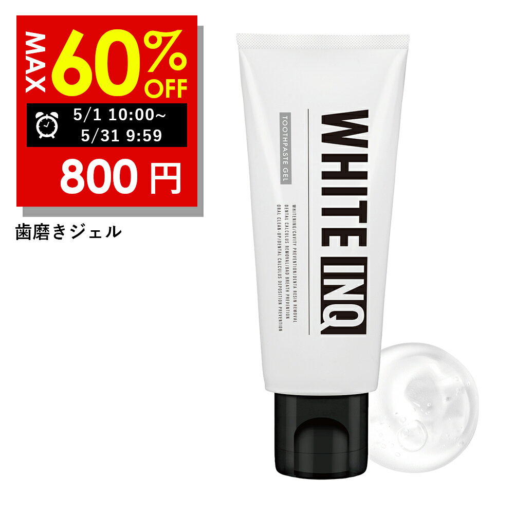 ڹɾˤĤĹۤޤȤ㤤Ǻ60%OFF5/31 09:59ޤǡۥ磻ȥ˥ ᤭   WHITE - INQ (ۥ磻ȥ˥) ᤭ 100g ۥ磻ȥ˥󥰥  ۡۥ磻ȥ˥ Ҷ   ޤǻȤ 