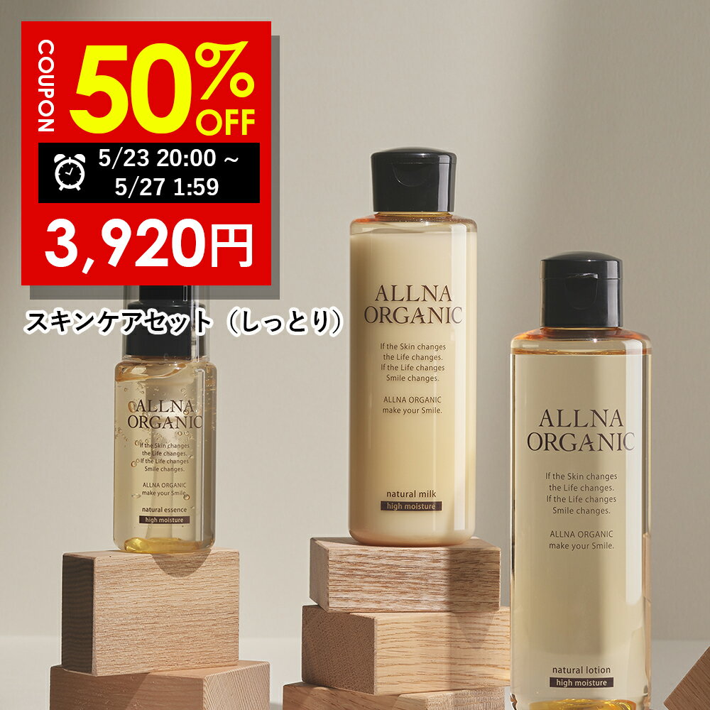 ローズヒップオイル・未精製・オーガニック／200ml（未精製・有機栽培・Virgin・Organic）【オメガ3 美容 オイル キャリアオイル コスメ 保湿 化粧品 乾燥肌 はり つや 透明感 マッサージ しっとり】