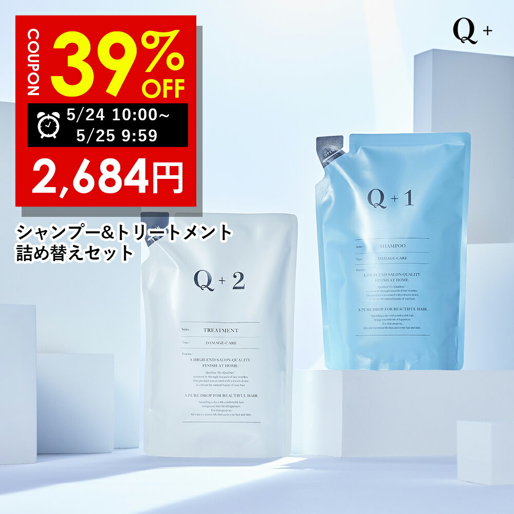 サロン専売品　ナカノ　フォリッジ　クレンジングシャンプー （500ml）&リペアメント（500g）