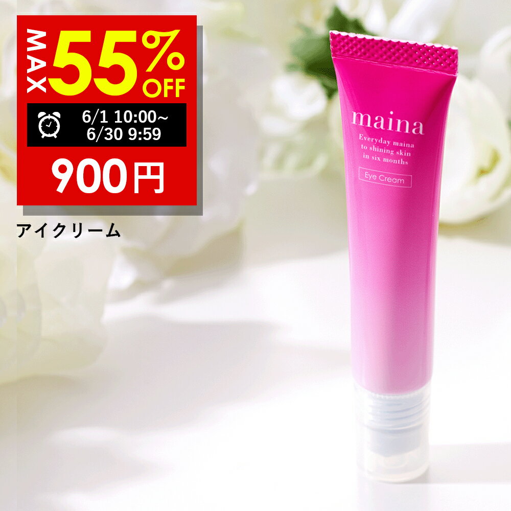 【期間限定】まとめ買いで最大55%OFF