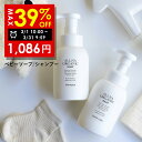 イルミルド株式会社 ALLNA ORGANIC ( オルナ オーガニック ) ベビーシャンプー