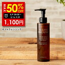 【期間限定】まとめ買いで最大半額!5/9 20:00 ~ 5/16 09:59まで!【公式】オルナオーガニック【楽天ランキング1位】クレンジングオイル クレンジ...