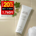 ALGOTHERM(アルゴテルム) ゴマージュ　フォンダン　エクラ 50ml【送料無料】