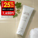 【Brand day限定】25%OFFクーポン有!【公式】オルナオーガニック【楽天ランキング1位】クレンジング ジェル クレンジングジェル 無添加 毛穴 開き ...