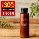 【21日9時59分まで】30%OFFクーポン有!【公式】オルナオーガニック【楽天ランキング1位】乳液 「はり 対策 用」「コラーゲン 3種+ヒアルロン酸 4種+ビタミンC 4種+セラミド 配合」 150ml