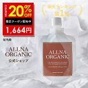 20 OFFクーポン有！【公式】オルナオーガニック【楽天ランキング1位】泥 洗顔 洗顔料 洗顔フォーム クレイ どろ ドロ 泡立てネット 付き 大人 の 毛穴ケア たるみ毛穴 130g 無添加 日本製 毛穴 まつエク メンズ