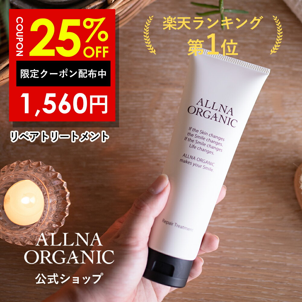 【2個セット】ルベル SEE/SAW クリアオイル シャープ ♯ ヘアトリートメント 80ml 美容室専売品