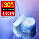 30%OFFクーポン有！美白 薬用 クリーム 夜用 フィス ホワイト医薬部外品 保湿クリーム 美白クリーム トラネキサム酸 50g WHITH WHITE