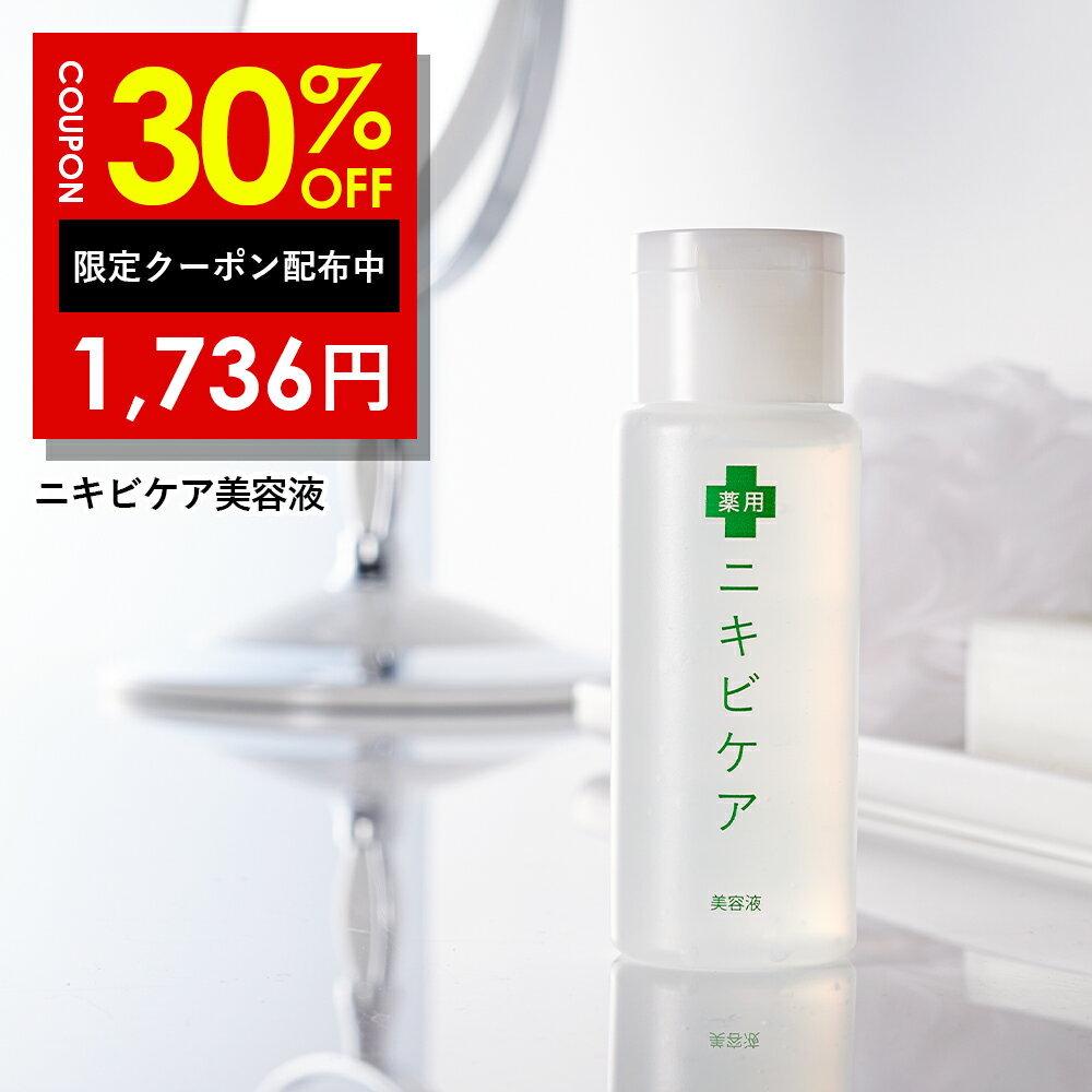 【送料お得・まとめ買い×11個セット】ユースキン 30g チューブ 指定医薬部外品