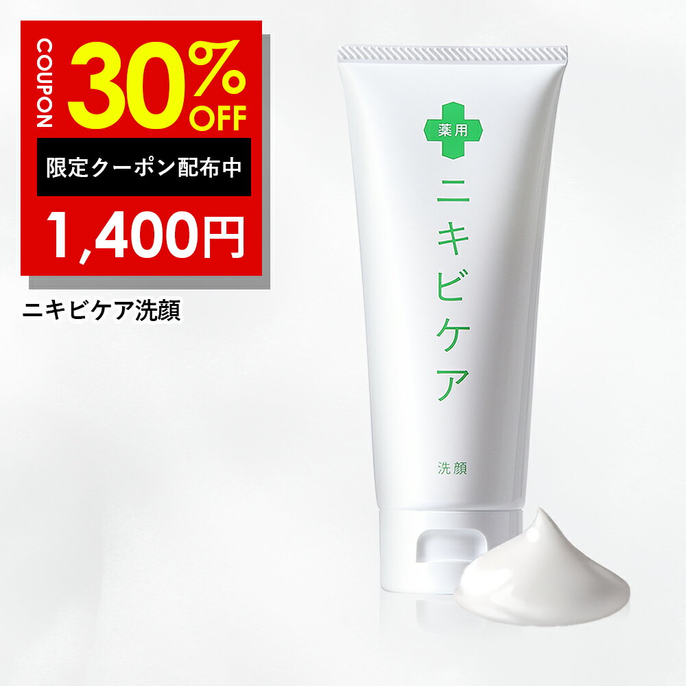 【医薬部外品】キュレル　潤浸保湿美容液　40g