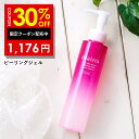 30%OFFクーポン有！ピーリングジェル 保湿 ゲルマイナ  顔 ボディ ひじ ひざ かかと 全身 に使える 敏感肌 用「 ヒアルロン酸 プラセンタ 配合 無添加 エイジングケア 」 150g 日本製 maina