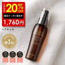 20％OFFクーポン有！★ランキング4冠