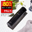 80%OFFクーポン有！アフターシェーブローション メンズ ボディローション 化粧水【 青ヒゲ対策にも 】【 除毛後の体毛対策 】(髭 vio すね毛 顔 全身 男性用 髭剃り後のケア 誕生日プレゼント エイチメンズ 250ml HMENZ